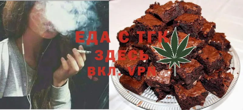 Еда ТГК марихуана  blacksprut как войти  Приволжск  купить наркоту 